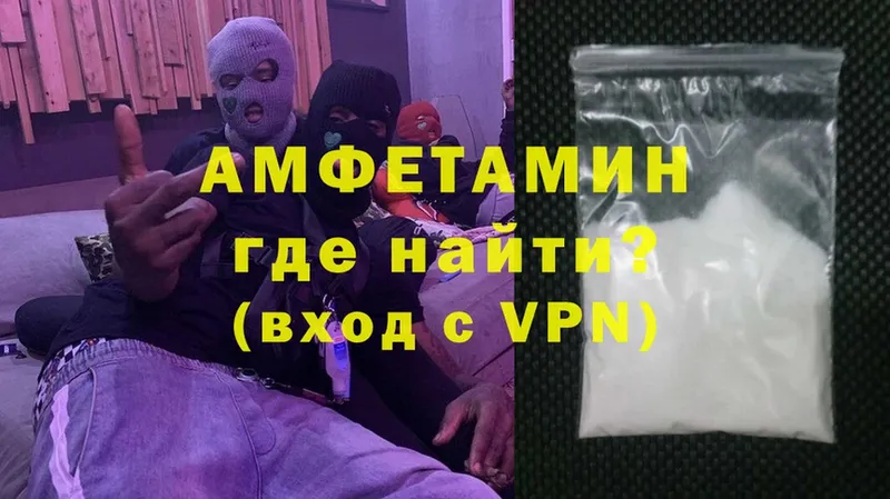 Амфетамин Premium  Барабинск 