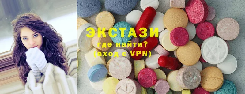 Ecstasy 99%  OMG зеркало  Барабинск 