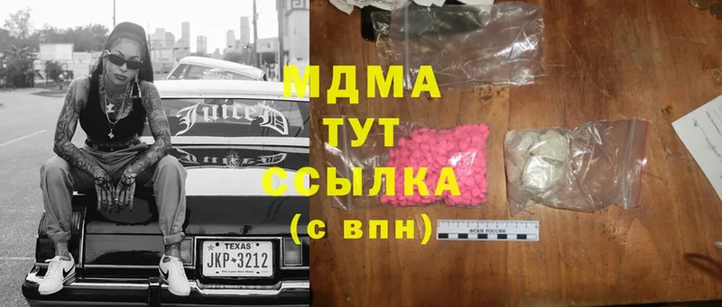 это официальный сайт  Барабинск  MDMA VHQ 